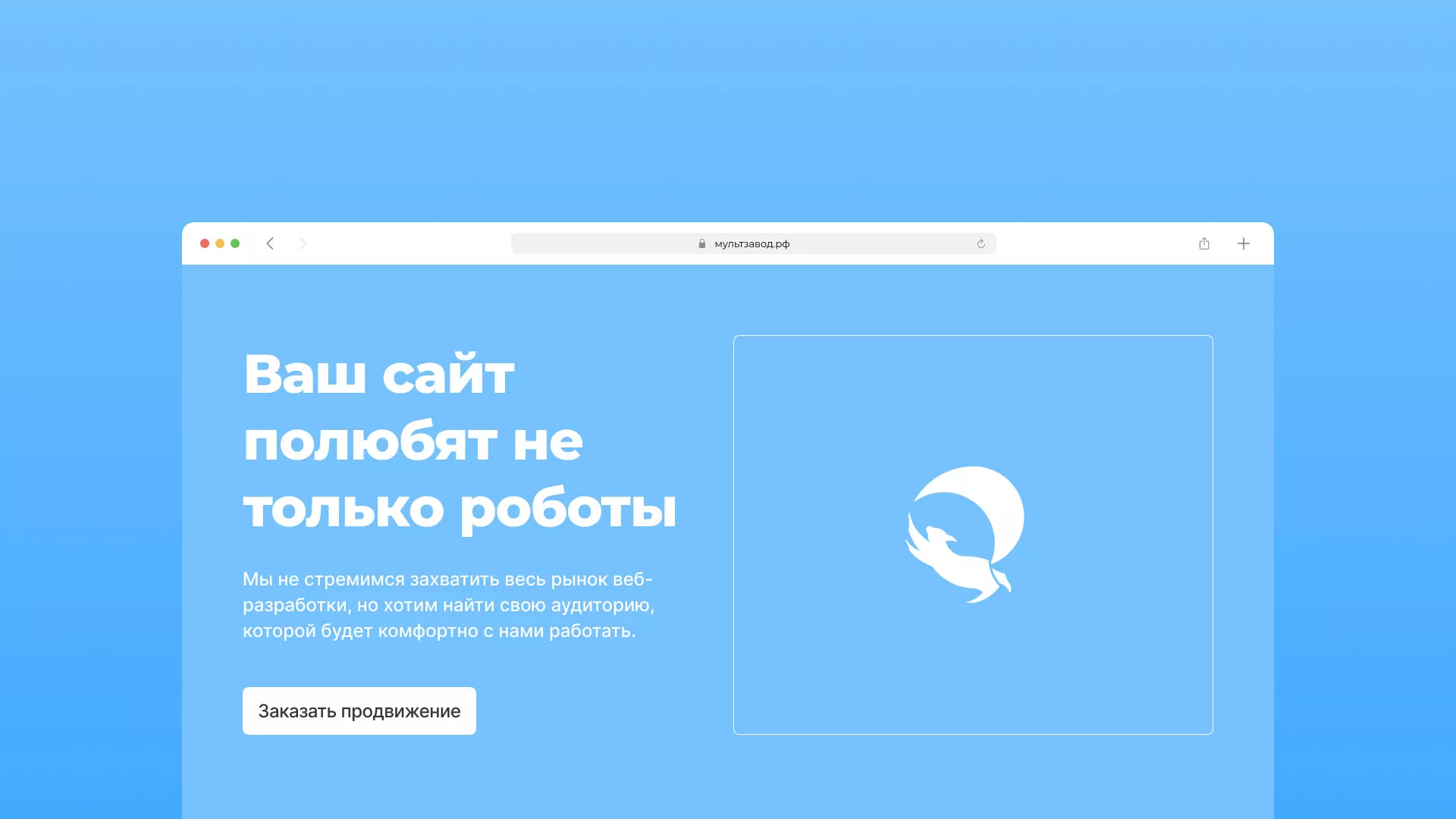 Продвижение сайтов в Устюжне Продвижение сайтов в Устюжне