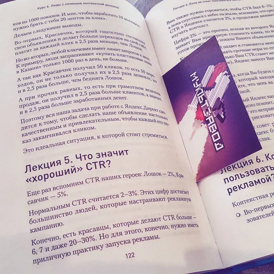 Современные книги в Устюжне пишут для детей