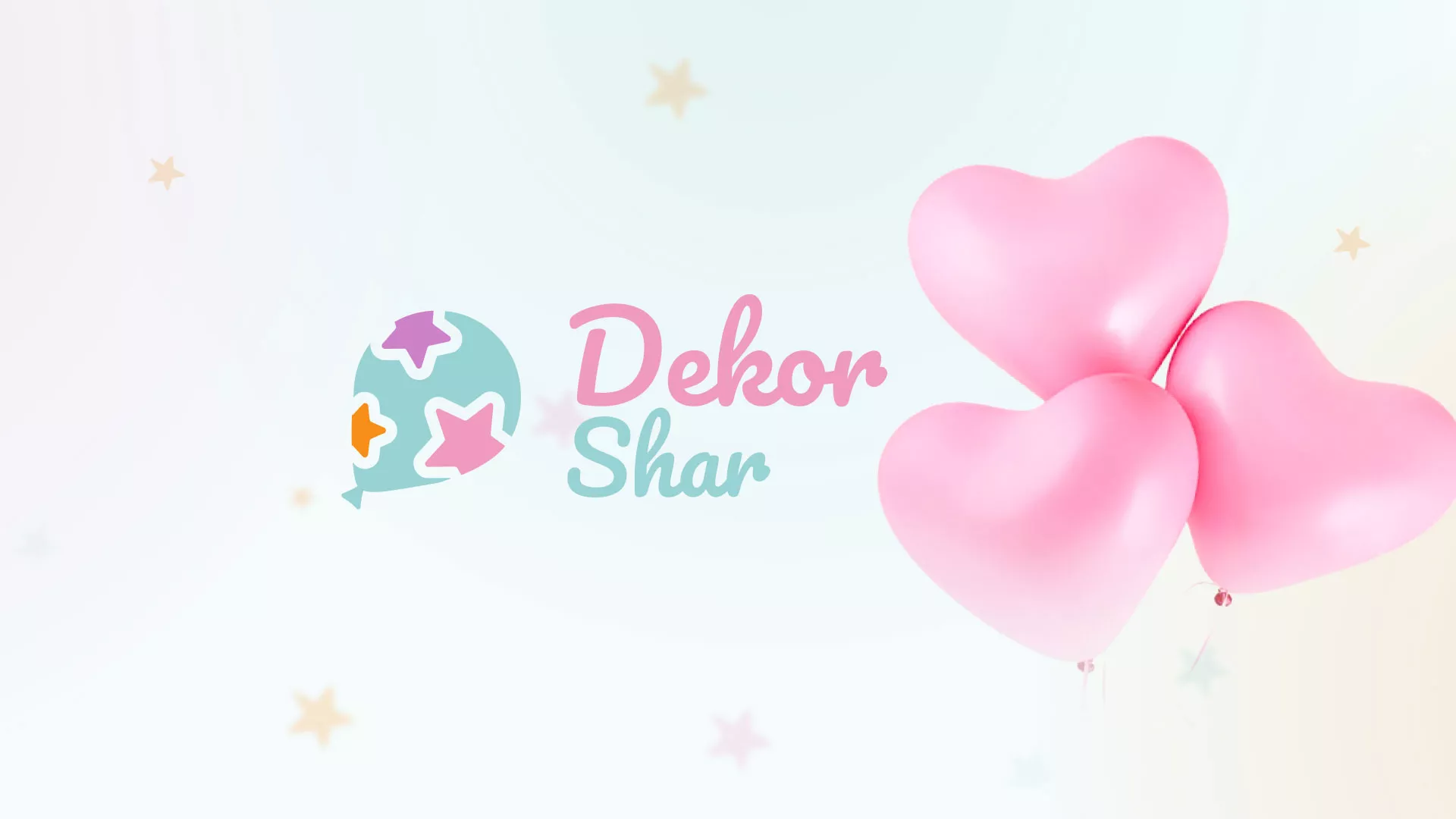 Разработка сайта в Устюжне для компании «ДекорШар»