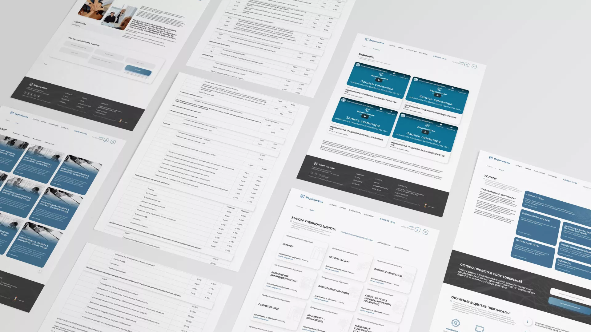 Создание сайта учебного центра «Вертикаль» в Устюжне