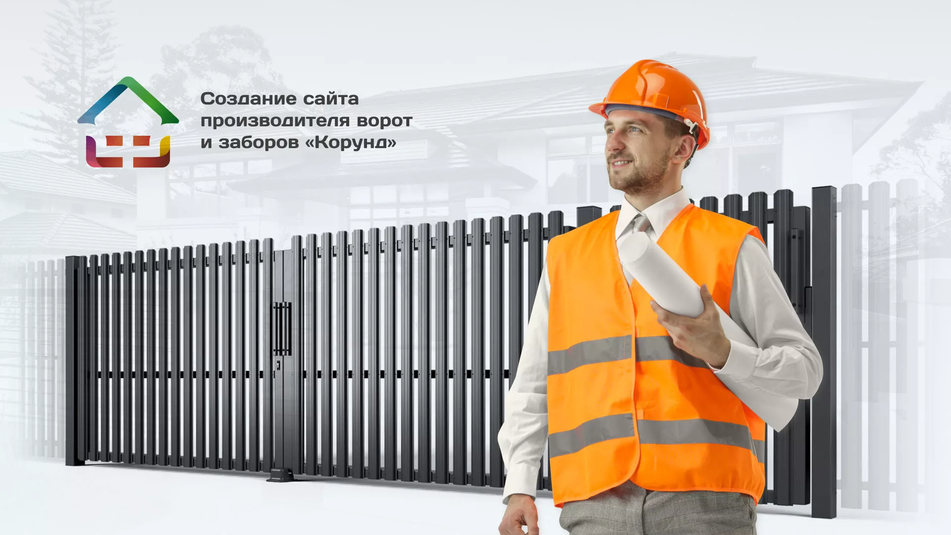 Разработка сайта производственной компании «Корунд» в Устюжне