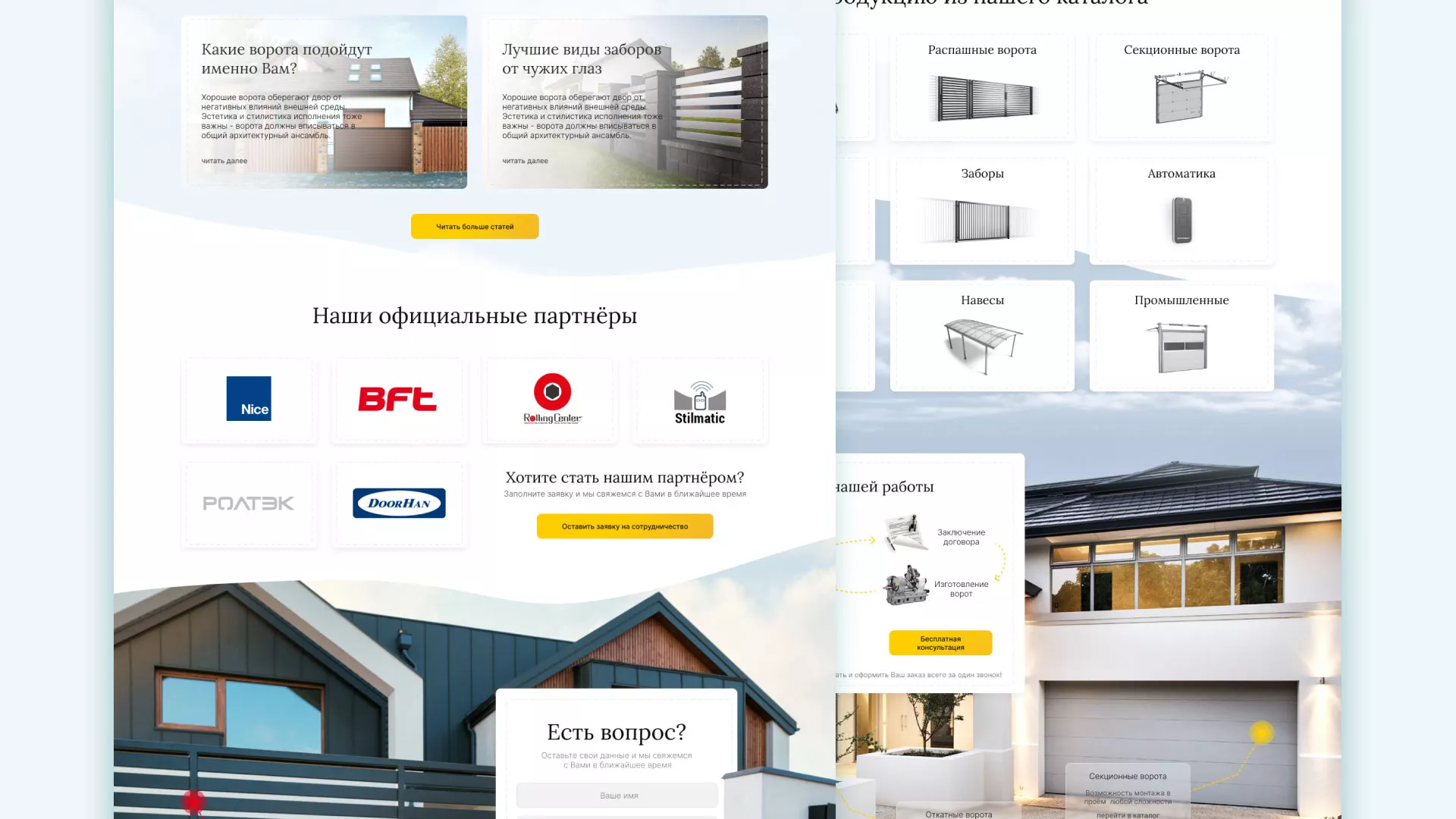 Разработка сайта производственной компании «Корунд» в Устюжне
