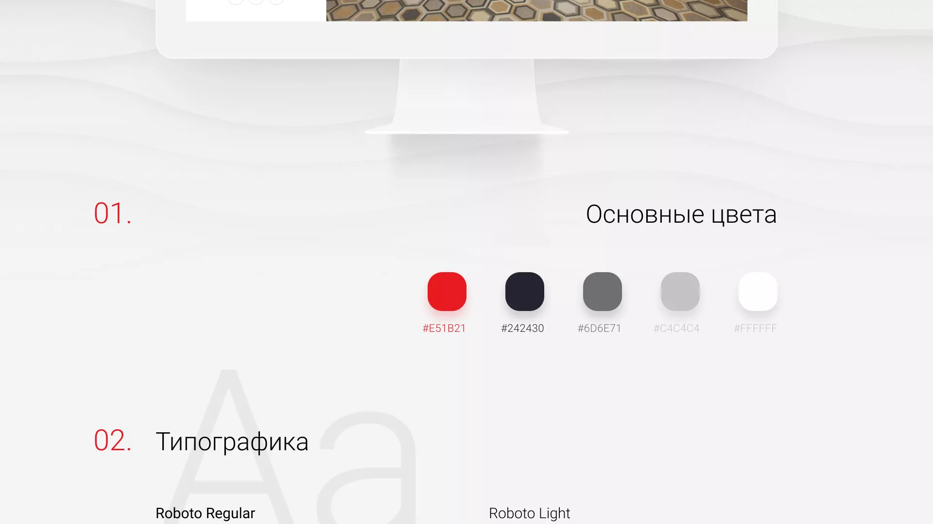Разработка сервиса онлайн-записи для сети салонов красоты «ДЮНА» в Устюжне