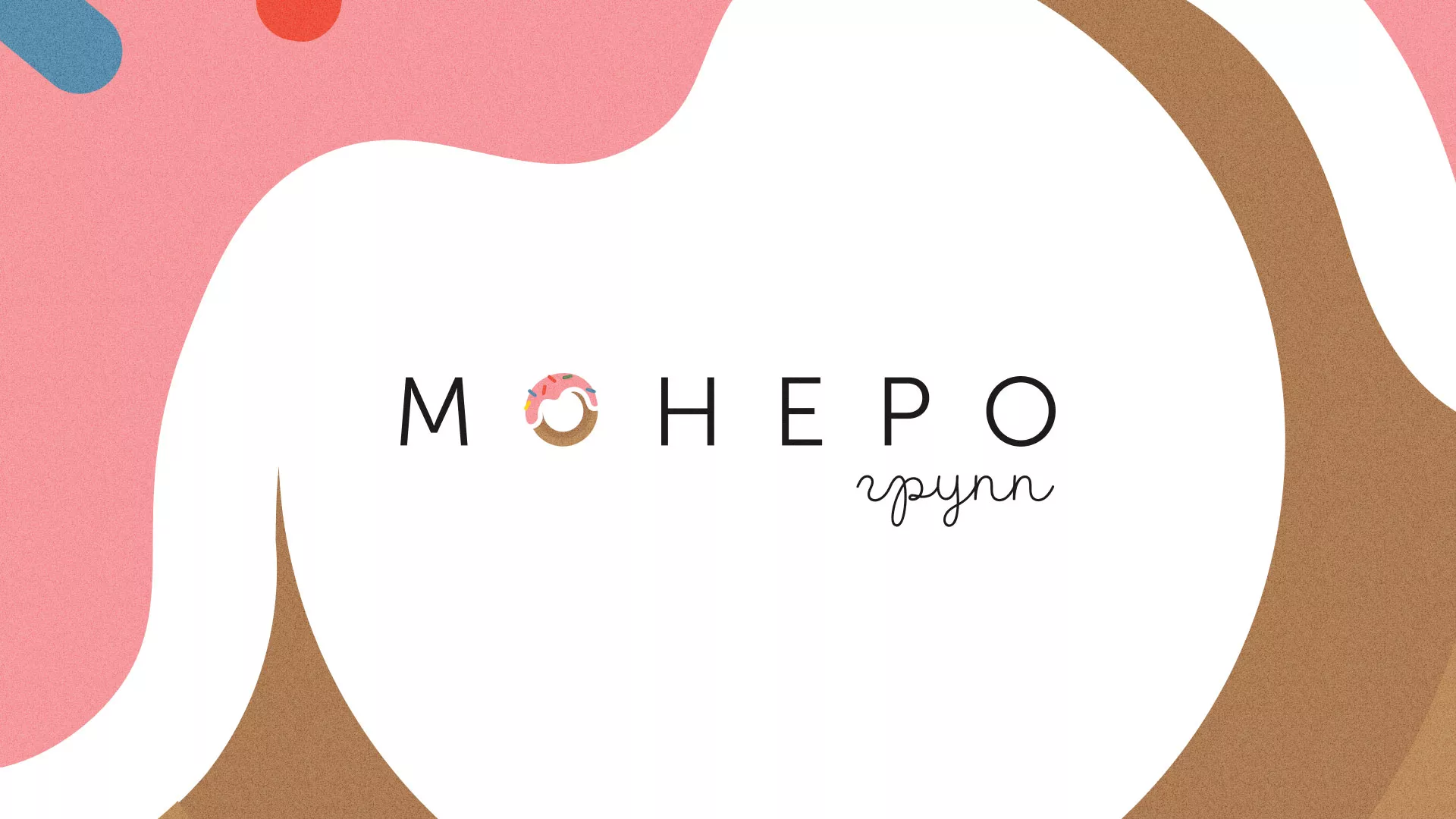 Разработка логотипа компании по продаже кондитерских изделий в Устюжне
