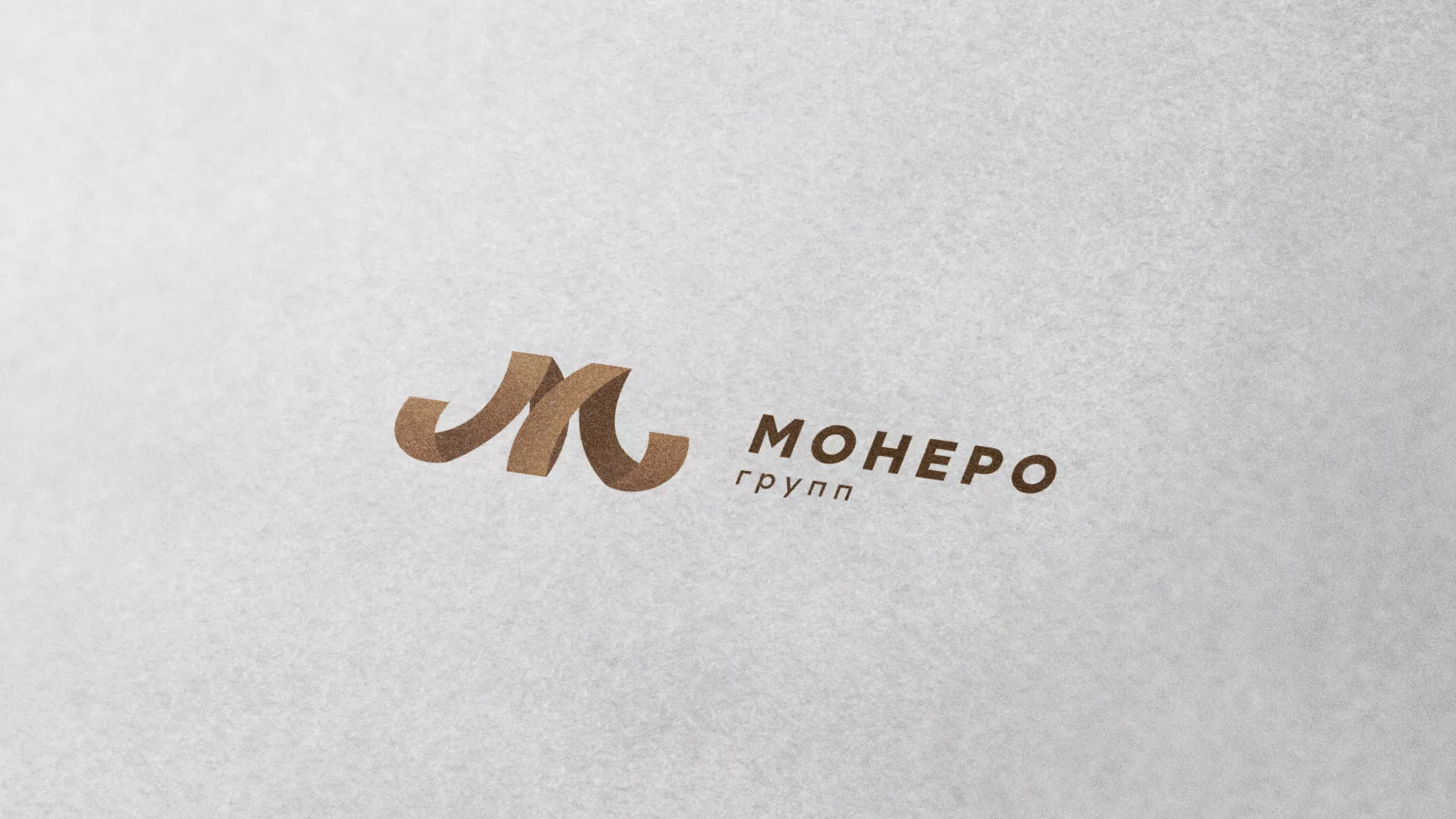 Разработка логотипа для компании «Монеро групп» в Устюжне