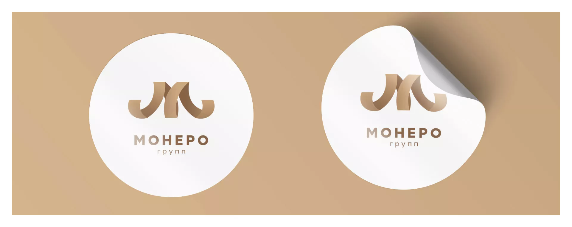 Разработка логотипа для компании «Монеро групп» в Устюжне