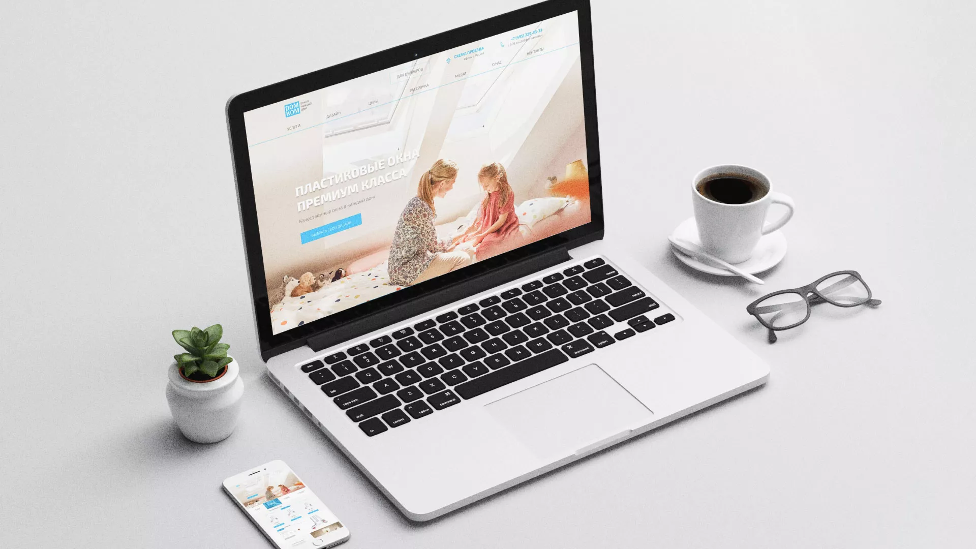 Создание сайта компании «ДОМКОМ» в Устюжне