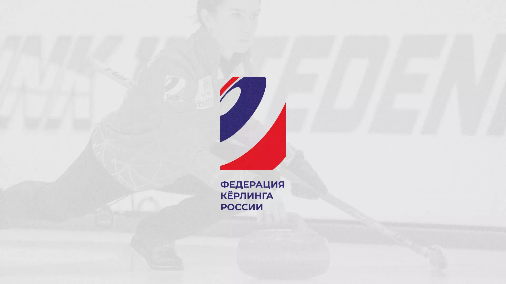 История о том, как мы делали в Устюжне модуль онлайн-записи для ФКР