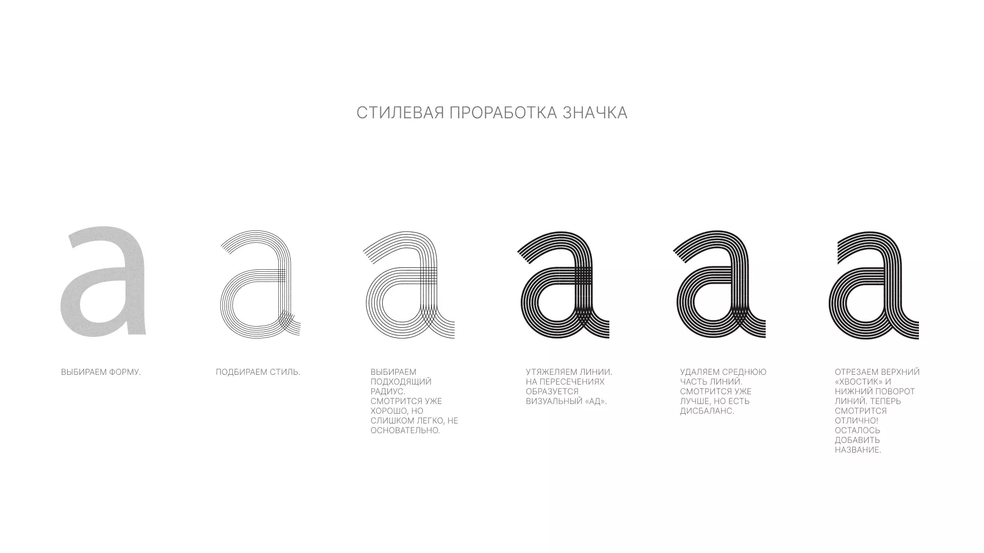 Разработка логотипа для коллегии адвокатов в Устюжне