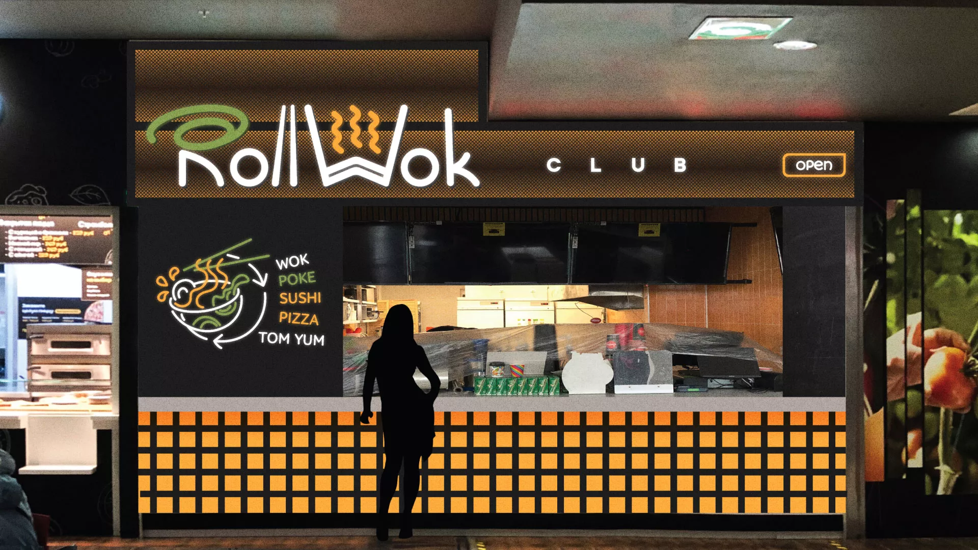Брендирование торговых точек суши-бара «Roll Wok Club» в Устюжне