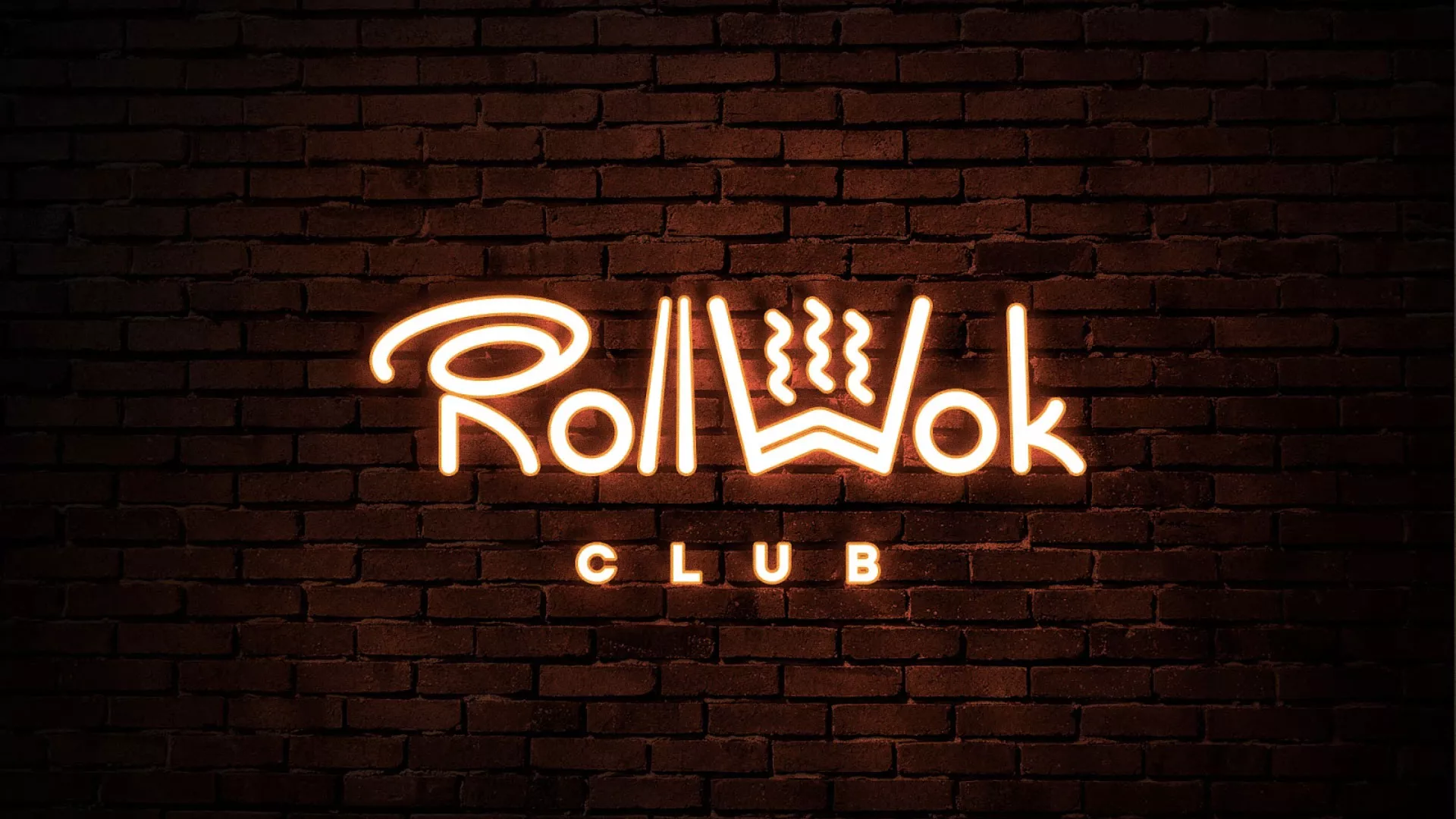 Разработка интерьерной вывески суши-бара «Roll Wok Club» в Устюжне