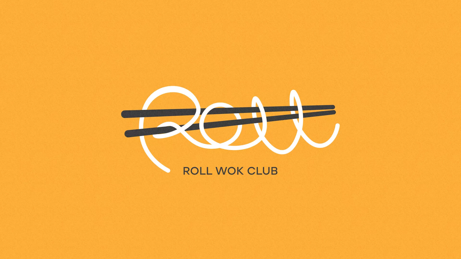 Создание дизайна упаковки в Устюжне для суши-бара «Roll Wok Club»